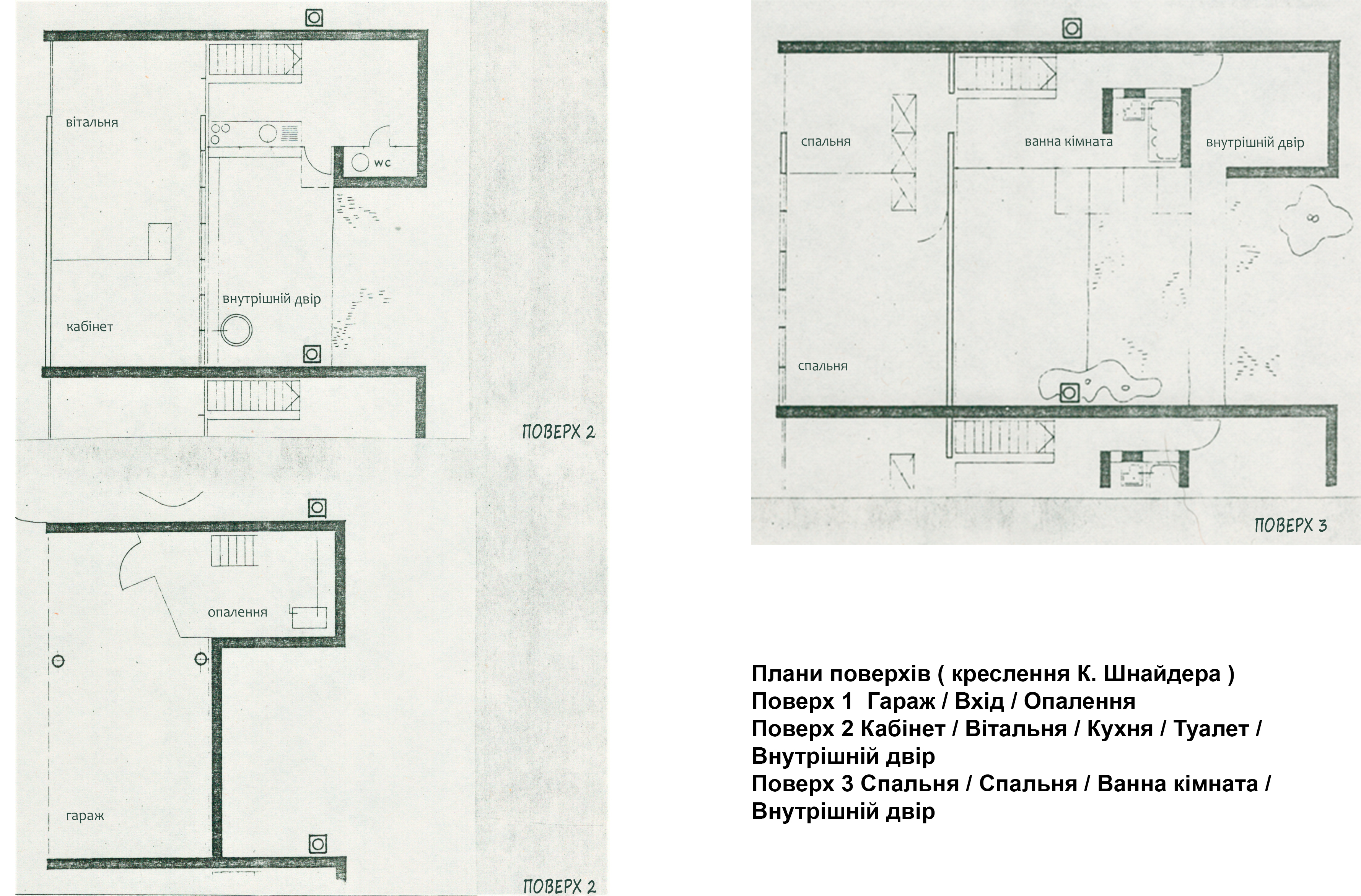 EXKURS – 15 „Bauen und Wohnform“new.jpg
