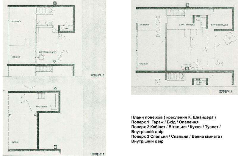 File:EXKURS – 15 „Bauen und Wohnform“new.jpg